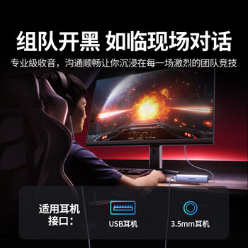 绿联Type-C扩展坞带3.5mm音频转接口拓展坞耳机孔扩展器HDMI1.4转换口外接U盘适用苹果MacBook Air电脑