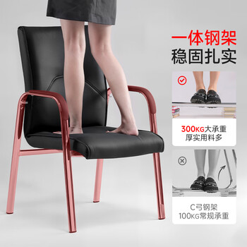 中伟办公椅会议椅四脚稳固电脑椅洽谈椅皮椅舒适久坐椅子T7牛皮乳胶款 中伟办公椅会议椅四脚稳固电脑椅洽谈椅皮椅舒适久坐椅子T7牛皮乳胶款
