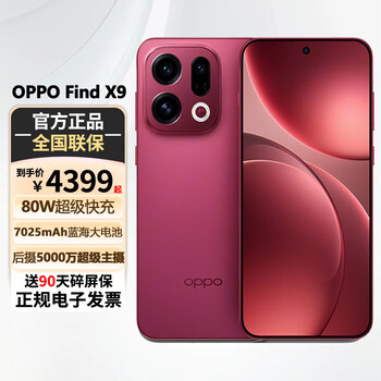 OPPO Find X标准版全网通品牌及商品- 京东
