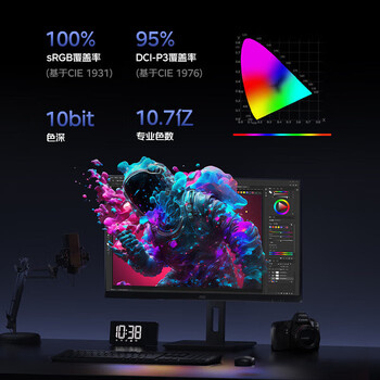 AOC显示器 U27P10C 27英寸 4K Type-C90W 升降旋转 低蓝光 办公学习/专业设计师电脑显示器