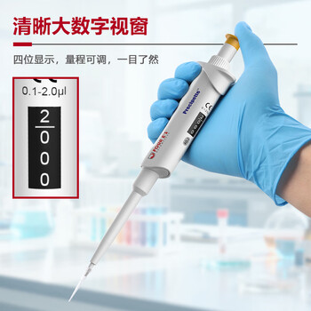 四亿移液枪移液器实验室单道可调微量大容量分液器手动采样器取液器半支可消毒艾本德平替 单道移液器5-50μl 四亿移液枪移液器实验室单道可调微量大容量分液器手动采样器取液器半支可消毒艾本德平替 单道移液器5-50μl