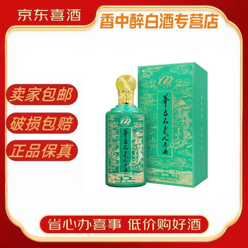 茅台不老酒白酒- 京东