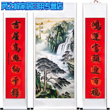山水挂轴画品牌及商品- 京东