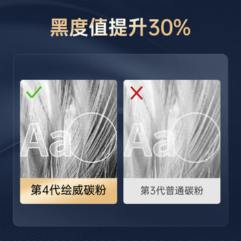 绘威适用华为打印机墨盒 适用华为B5打印机粉盒 适用华为PixLab B5激光打印机墨粉盒 碳粉 硒鼓