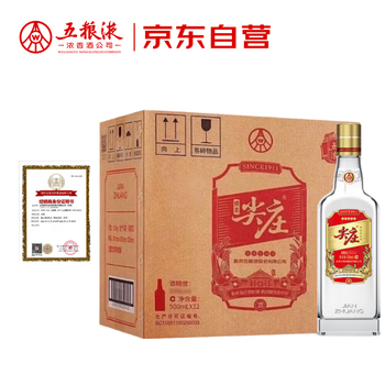 五粮液 新品 五粮液42浓香型品牌及商品- 京东