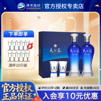 天之蓝480价格报价行情- 京东