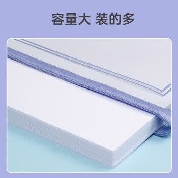 齐心（COMIX）4个装国风A4文件袋透明网格拉链袋试卷科目分类文具袋收纳作业资料补习袋MFA3366