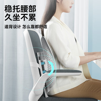 乐班办公室腰靠垫人体工学背靠腰托 蝶形腰靠带垫款 乐班办公室腰靠垫人体工学背靠腰托 蝶形腰靠带垫款