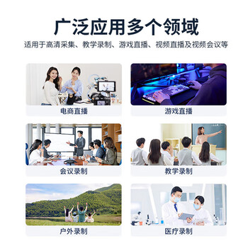 天创恒达TCHD Video UB575G免驱采集卡游戏直播switch/ps5/xbox电商带货直播