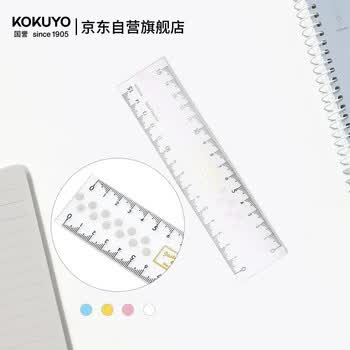 国誉淡彩曲奇亚克力高考透明直尺15cm 164*40*2.2mm 颜色随机1个装 WSG-CLC15