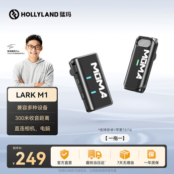 猛玛麦克风- 京东