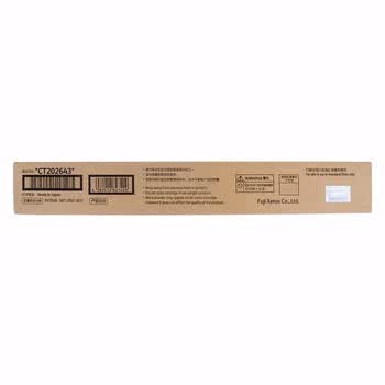 FUJIFILM富士胶片 CT202643 青色墨粉(适用于ApeosPort C3070/C3570/C4570/C5570/C6570/C7070等)约21000页