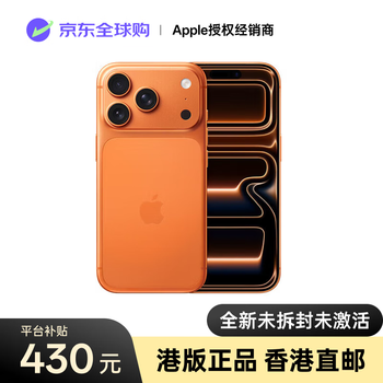 香港版iPhone 17 Pro 256GB コズミックオレンジ 未開封 香港版iPhone 17 Pro 256GB コズミックオレンジ 未開封 香港版iPhone