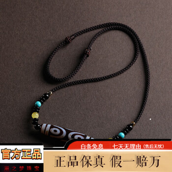 6眼天珠价格报价行情- 京东