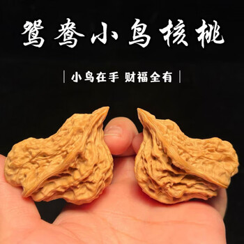 核桃文玩异型价格报价行情- 京东