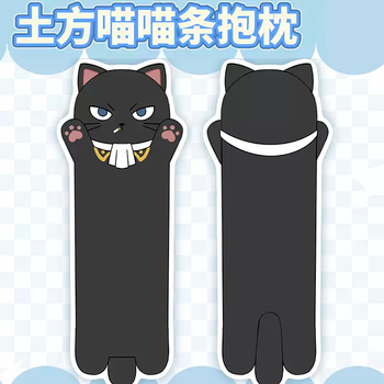 桂小太郎图片- 京东