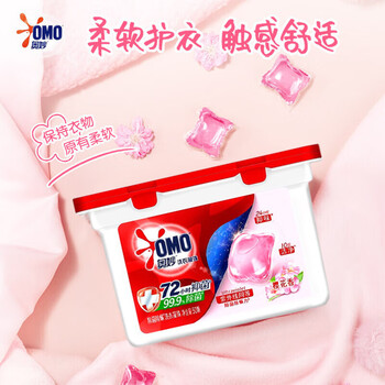 奥妙（OMO）【员工福利包邮】洗衣凝珠400G50颗 洗衣液+金龙鱼特选稻米油4L