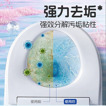 蓝漂蓝泡泡 洁厕宝30颗独立装洁厕灵洁厕块马桶洁厕蜜桃味