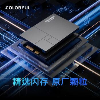 七彩虹(Colorful) 240GB SSD固态硬盘 SATA3.0接口 SL500系列 七彩虹(Colorful) 240GB SSD固态硬盘 SATA3.0接口 SL500系列