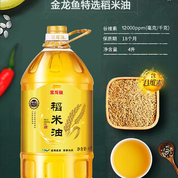 维达（Vinda）【员工福利包邮】卷纸40卷整箱 V4988 +金龙鱼特选稻米油4L食用油