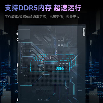 联想ThinkStation 【K-C3】设计渲染主机【图形工作站】i5-13400丨32G丨512G+2T丨集显丨定制