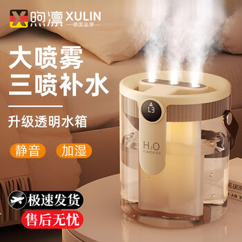 invitop负离子加湿器价格报价行情- 京东