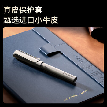 科大讯飞【高端旗舰】智能办公本X5LAMY10.65英寸水屏电纸书电子书阅读器 平板电脑手写笔记本电纸书 科大讯飞【高端旗舰】智能办公本X5LAMY10.65英寸水屏电纸书电子书阅读器 平板电脑手写笔记本电纸书