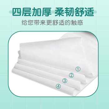 日诺（Rinuo）水溶卫生纸可溶水卷纸融水家用有芯卷筒纸厕纸巾4层120克10卷