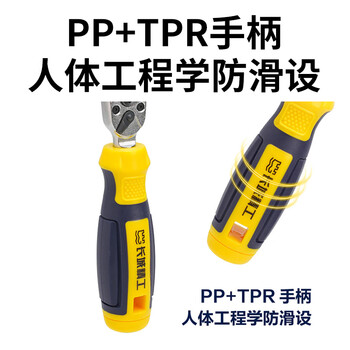 惠象【骑士魔盒】40件棘轮扳手套装骑行工具箱摩托车维修汽修工具