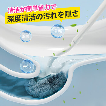 Little seal日本马桶刷无死角洗厕所刷子不伤釉洁厕刷挂壁式卫生间长柄清洁刷