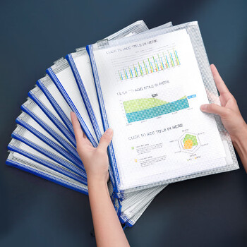 金得利10个A4塑料网格合同透明文件袋拉链档案袋资料袋子学生试卷收纳袋手提袋办公用品文具蓝色FB8030