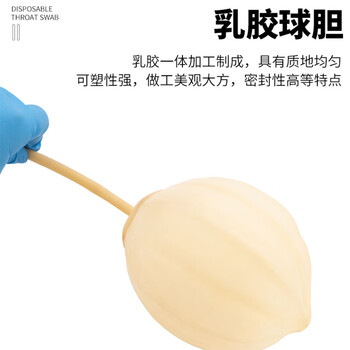 海斯迪克 HKCL-449 实验室取样袋采气球胆 气体采样袋气囊取样器进样袋 乳胶球胆 海斯迪克 HKCL-449 实验室取样袋采气球胆 气体采样袋气囊取样器进样袋 乳胶球胆