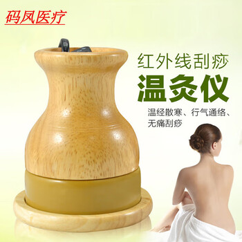 扶阳温灸型号规格- 京东