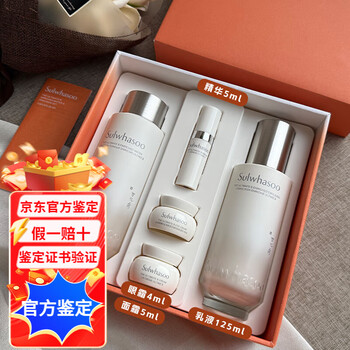 Sulwhasoo 珍雪水・珍雪乳液セット 楽天市場】【Sulwhasoo公式】 珍雪