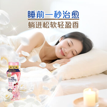 当妮护衣留香珠樱盏微醺200g 12周持久留香 防异味 99%除菌除螨 易溶 当妮护衣留香珠樱盏微醺200g 12周持久留香 防异味 99%除菌除螨 易溶