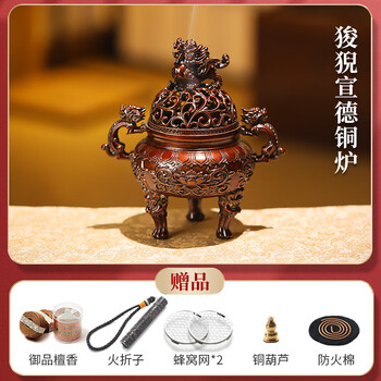 中国骨董品 明時代 宣德年製 銅製香爐 熏香用具 幅15cm 仿大明宣德銅香爐- Top 500件仿大明宣德銅香爐- 2025年10月更新- Taobao