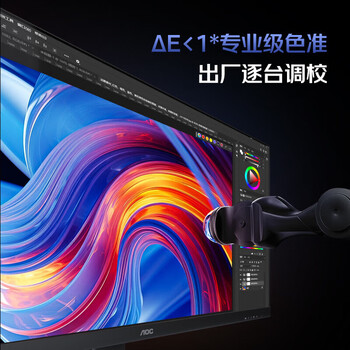 AOC显示器 U27P10C 27英寸 4K Type-C90W 升降旋转 低蓝光 办公学习/专业设计师电脑显示器