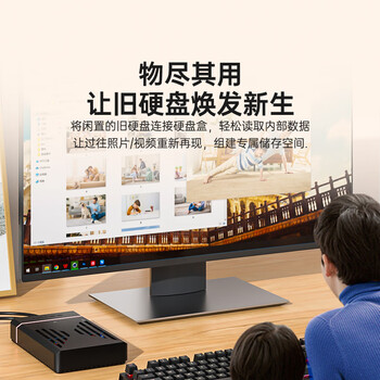 阿卡西斯(acasis) USB3.0移动硬盘盒 3.5英寸SATA串口台式机笔记本电脑外置固态机械硬盘存储盒子EC-5351C 阿卡西斯(acasis) USB3.0移动硬盘盒 3.5英寸SATA串口台式机笔记本电脑外置固态机械硬盘存储盒子EC-5351C