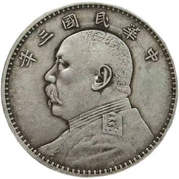 A-9 中国古銭 中華民国元年 袁大頭 直径39.5mm 重さ26.7g A-9 中国古銭 中華民国元年 袁大頭 直径39.5mm 重さ26.7g - メルカリ