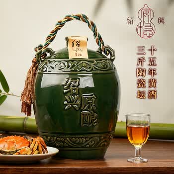 15年花雕酒价格报价行情- 京东