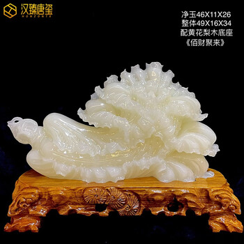 玉雕工艺品品牌及商品- 京东