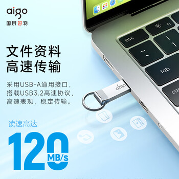 爱国者（aigo）32GB USB3.2 U盘 U310 读速120MB/s 高速电脑办公u盘 系统存储优盘 金属便携U盘