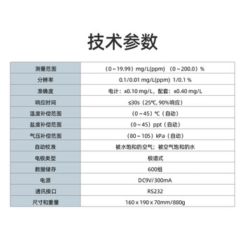 SANXIN APERA三信台式仪MP516极谱型台式溶解氧测量仪器 MP516（实验室溶解氧测量仪）