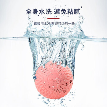 PROIRON普力艾 筋膜球足底背部肩颈按摩球足弓肌肉放松颈膜球 鸟巢纹粉色