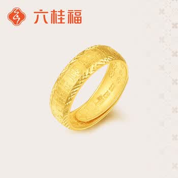 万足金金戒指型号规格- 京东