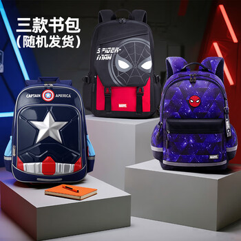 迪士尼(Disney)文具套装礼盒小学生男儿童文具礼盒13件套礼包学习用品儿童生日礼物3-6年级书包保温杯 迪士尼(Disney)文具套装礼盒小学生男儿童文具礼盒13件套礼包学习用品儿童生日礼物3-6年级书包保温杯