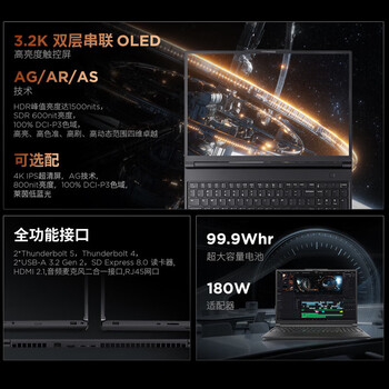 联想ThinkPad P16 2026 Ai 16英寸3D建模移动工作站笔记本 定制(Ultra9-285HX 128G 2T RTX5000-24G) 联想ThinkPad P16 2026 Ai 16英寸3D建模移动工作站笔记本 定制(Ultra9-285HX 128G 2T RTX5000-24G)