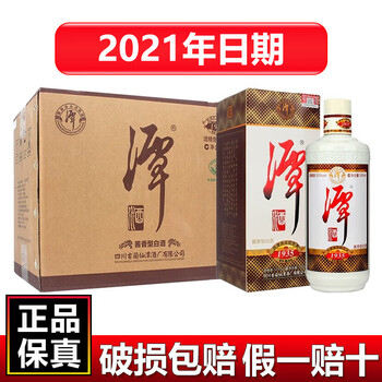 酒中酒酱香白酒- 京东