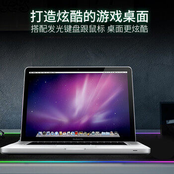 灵蛇(LINGSHE)发光游戏鼠标垫900*400*4mm 超大幻彩电脑桌垫 多种灯效随心切换 P97黑色 礼盒装 灵蛇(LINGSHE)发光游戏鼠标垫900*400*4mm 超大幻彩电脑桌垫 多种灯效随心切换 P97黑色 礼盒装