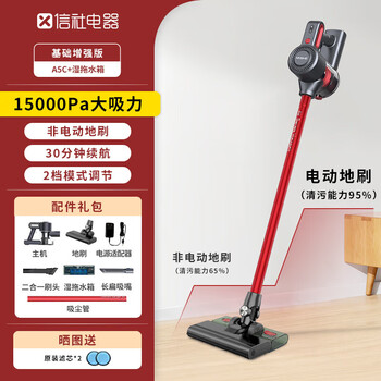 信社无线吸尘器排行- 京东